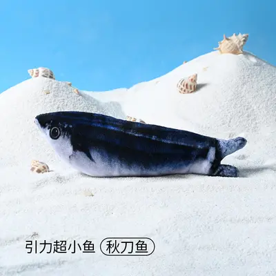 Smart Electric Plush Cat Toy, Mini Fish Shape, Bite-Resistant - 7