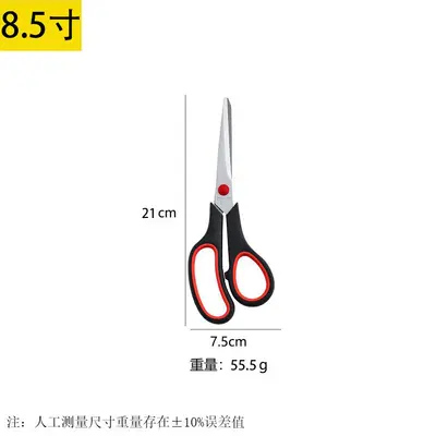 Stainless Steel Multi-Purpose Student and Office Scissors for Paper and Rubber - 9