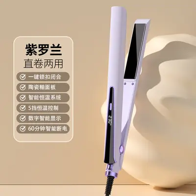 Cross-Border Wet and Dry Dual-Use Hair Straightener Curling and Straightening Portable Straightening Plate Wide Plate Ionic Hair Straightener Multi-Level Temperature Control Curling Iron - 11