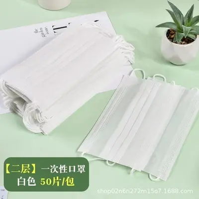 Tek Kullanımlık Maske, Tek ve Çift Katmanlı, Ayrı Paketli - 12