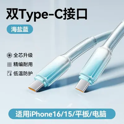 PD60W braided Type-C charging cable for phones and tablets - 10