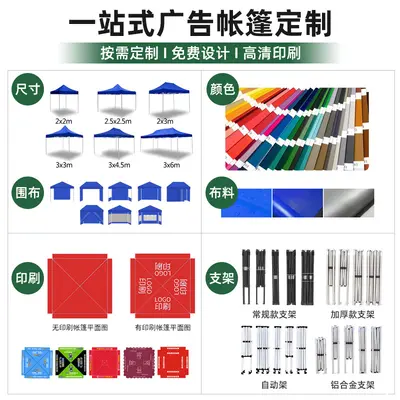 Foldable Outdoor Exhibition Tent with Waterproof Sunshade and Logo Print