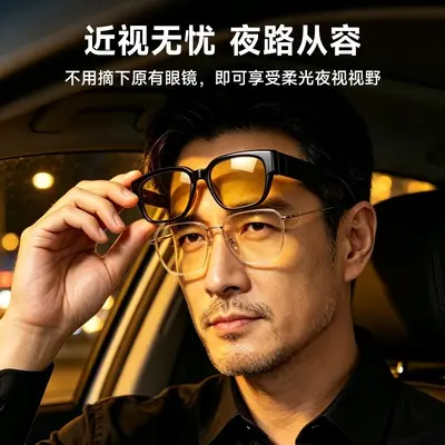 Night Driving Glasses, Anti-Glare, Polarized, Clip-On for Myopia - 4