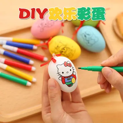 Easter Kids DIY Hand-Painted Egg Coloring Set, Educational Gift for Primary School Childre - 8
