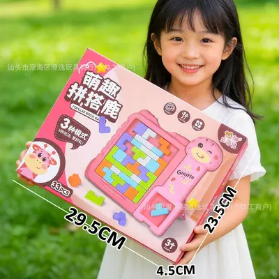 儿童可搭房子积木玩具益智拼装立体男女孩大号拼插3到6岁拼图礼品 - 9