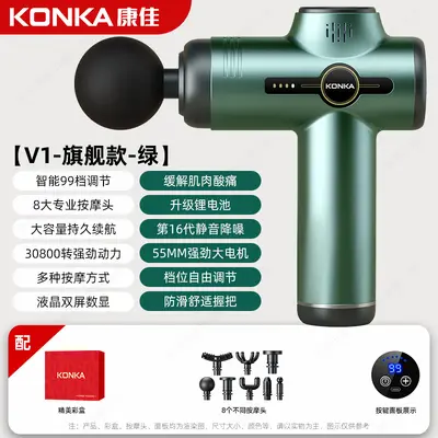 Konka Mini Muscle Massage Gun, Electric Massager - 10