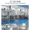 定制酒店发廊专用洗发水持久留香柔顺OEM代加工大桶 源头工厂直发 - 4