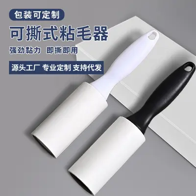 跨境家用粘毛器批发滚筒式粘毛器毛发清理器粘毛刷宠物衣物除毛刷