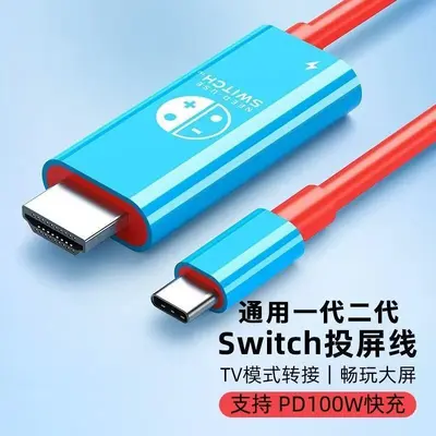 Cross-border switch2 portable screen projection device OLED console converter docking station HDMI 4K 60Hz connection base - 12