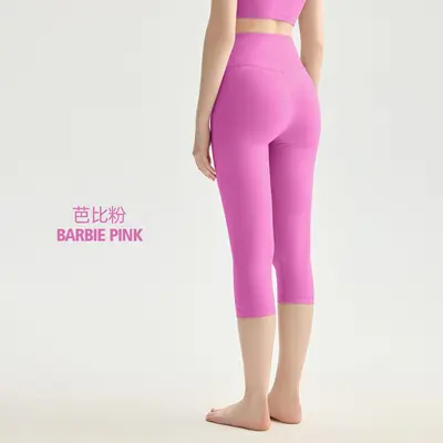 Kadın şeftali kalça tek parça dikişsiz yoga taytı, yüksek bel, 7/8 boy - 11
