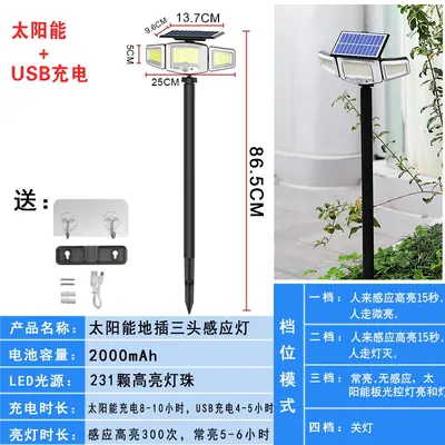 Solar Outdoor Clip-On Three-Head Light with Motion Sensor, Waterproof - 11