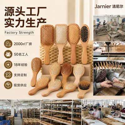 Bambu ve ahşap küçük tarak saç bakım mini hava yastıklı tarak yüksek kaliteli taşınabilir kompakt zararsız saç masaj tarağı