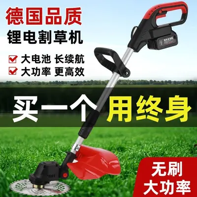 Cordless Multifunctional Electric Lawn Mower and Grass Trimmer, Lithium Battery, for Home