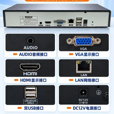 跨境专供NVR单盘位8路500万录像机10路16路4K网络高清硬盘录像机 - 4