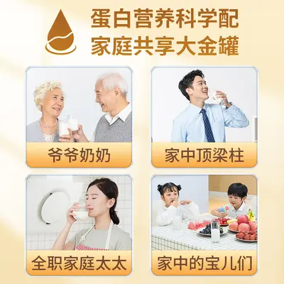 敬修堂复合氨基酸蛋白质粉1000g健身营养滋补蛋白质粉批发