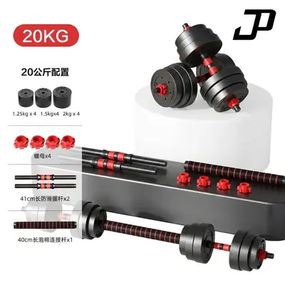 Kurzhantel mit Zementummantelung, Hantel für Herrentraining und Fitness, verstellbare Langhantel, Kettlebell, geräuschlos, rutschfest, Kombi-Set, direkter Herstellerverkauf - 8