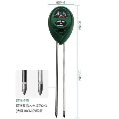 3-in-1 Soil Tester: Light Intensity, Humidity and pH Meter