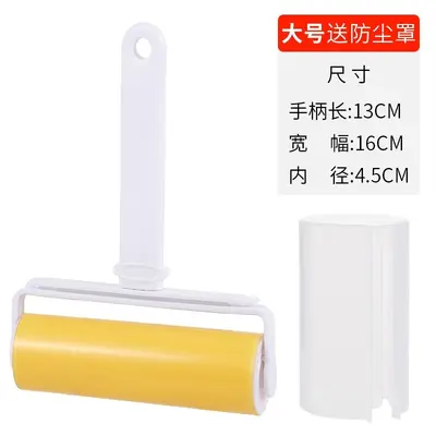 Washable lint roller drum 10-20cm garment cleaner - 9