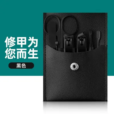 Nail Scissors Set Premium Case Manicure and Pedicure Tools - 9
