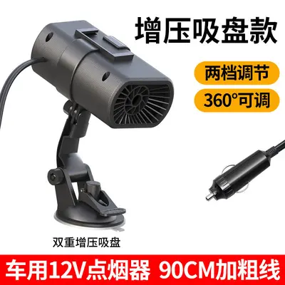 Zhongheng 12V araç ısıtıcı, buz çözücü ve buğu giderici - 9