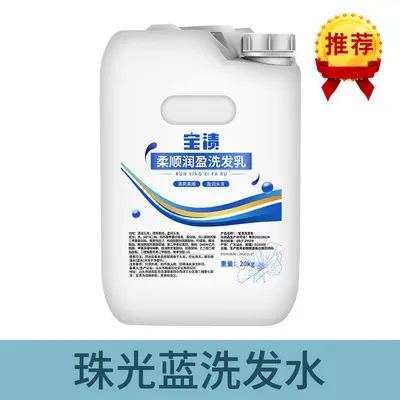 2-in-1 Shower Gel and Shampoo for Hotels, 20kg Large Barrel - 8