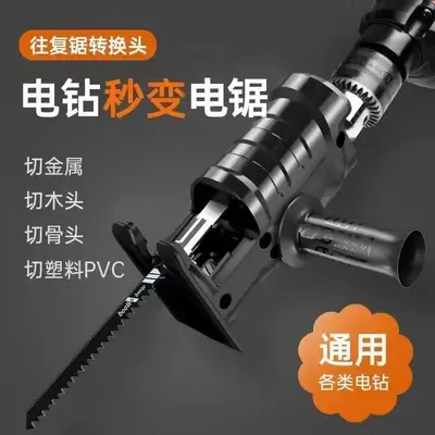 Multifunctional Handheld Convertible Reciprocating Saw Kit for Woodworking