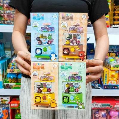 儿童迷你扭蛋机玩具趣味宝贝礼物益智小玩具电玩积分兑换礼品批发 - 4