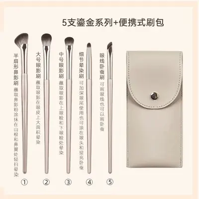 15-Piece Gold-Plated Makeup Brush Set with 13 Eye Shadow Brushes and Blush Brushes Portable Cangzhou Makeup Brush Kit Complete Set