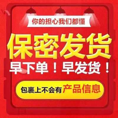 Goma Huangjing takviye tableti, 60 tablet - 5
