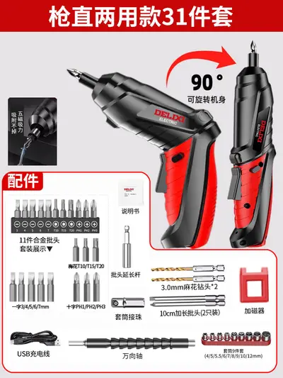 电动螺丝刀套装组合多功能家用充电式电钻工具螺丝批手电钻起子 - 9