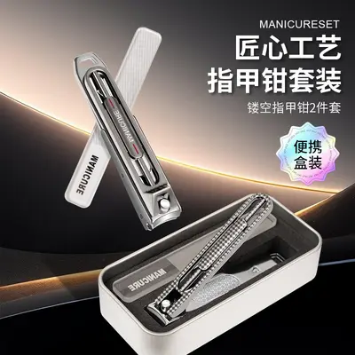 Haifeno Nail Clipper Large Size with Splash Guard Box - 2