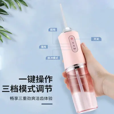 现货电动冲牙器 便携式家用水牙线清洁洁牙器牙齿缝隙喷牙 洗牙器
