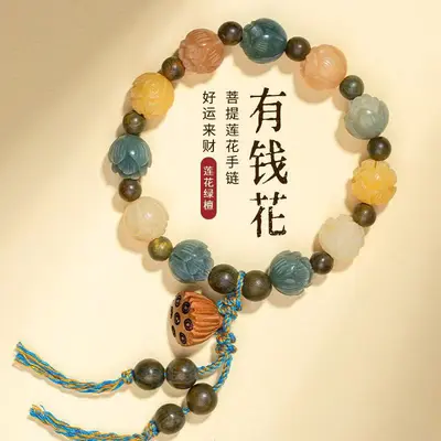 Yeni Lotus Bodhi Iyi Şanslar Bilezik Yeni Çin Tarzı Retro Niş Bilezik kadın Basit ve Çok Yönlü Bilezik