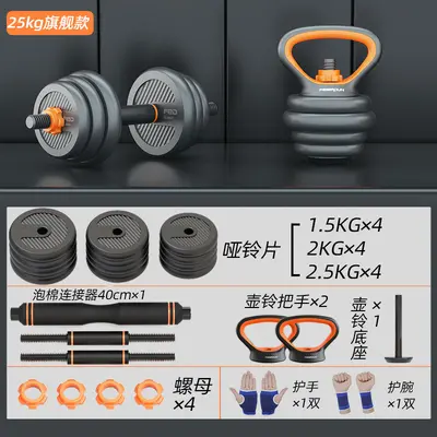 Feildon dambıl erkek fitness ev ekipmanları halter yurt dambılı dökme demir ayarlanabilir kettlebell seti - 10