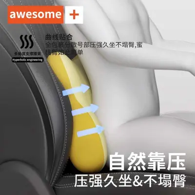 Car memory foam headrest pillow, lumbar support