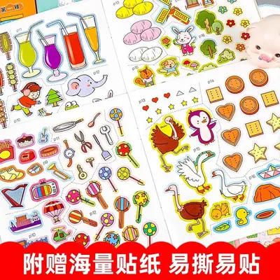 Baby focus training sticker books set, 18 books, ages 0-6 - 2