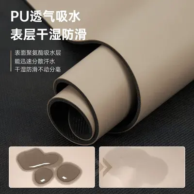 Professional PU yoga mat, natural rubber, moisture-absorbing, non-slip, shock-absorbing