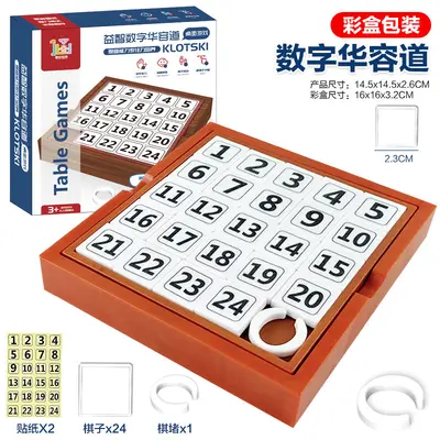 Kongming Chess Card Game with Three-in-a-Row XO and Huarong Road Puzzle Children's Board G - 10