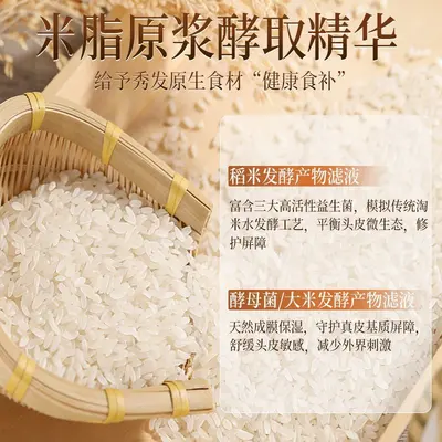 高缇雅淘米水洗发水柔顺滋养控油保湿修滋润强韧防断发控油洗发露 - 4