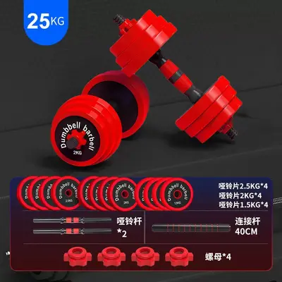 Dumbbell Barbell Seti Ev Fitness Ekipmanları Katı Kaplı Demir Erkek Ayarlanabilir Ağırlık Kettlebell Başlangıç Seviyesi - 13