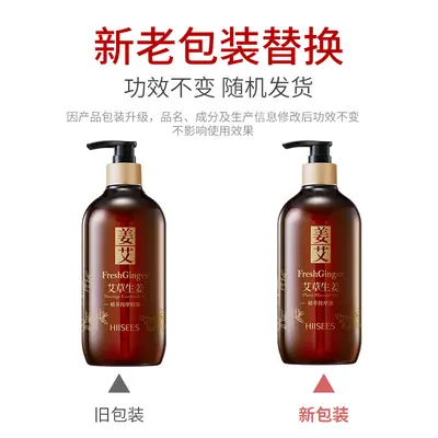 Mugwort and Ginger Plant Extract Massage Oil 500ml Hydrating - 7