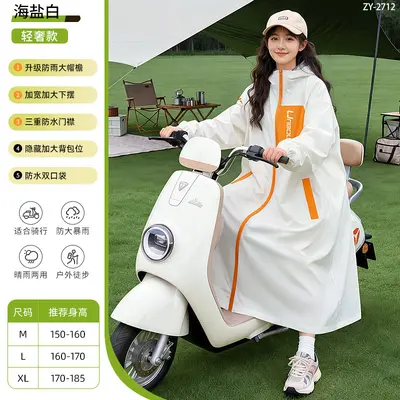 Uzun elektrikli scooter yağmurluğu EVA, tek parça, kalınlaştırılmış - 8