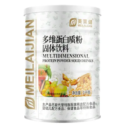 Whey Protein Powder 900 g for Adults and Seniors, High Calcium - 11