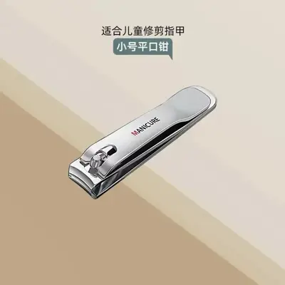 Portable full nail clipper and pedicure set - 13