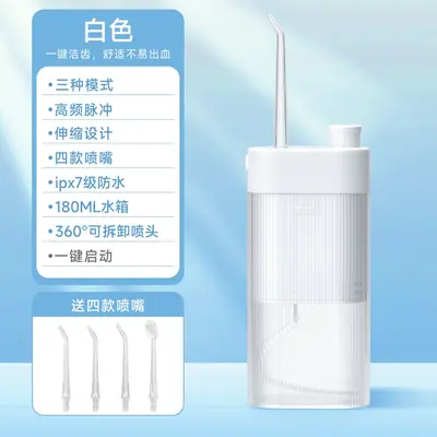 Electric oral irrigator ultrasonic tartar remover
