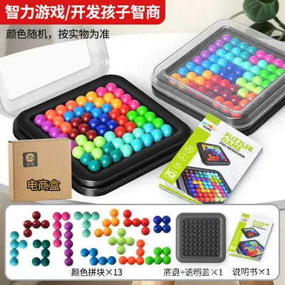 City Blockade Board Game, Thinking Skills Training Brain Game for Children - 10