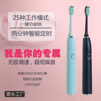 H9 Sonic Electric Toothbrush, 5 Modes, 25 Intensity Levels, Rechargeable
