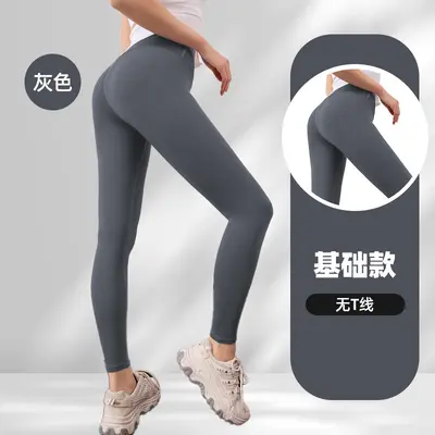 High-Waist Butt-Lifting Women's Yoga Pants, High-Elasticity and Quick-Dry - 9