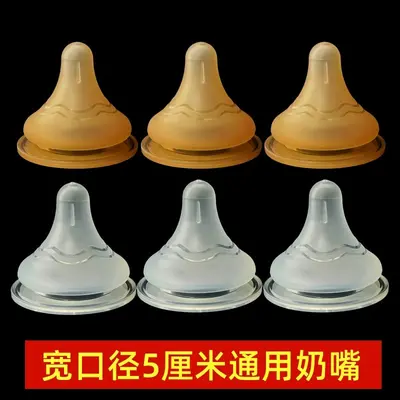 Baby pacifier baby cooled silicone pacifier with real feeling breast milk sucking line universal 5 cm feeding pacifier accessories
