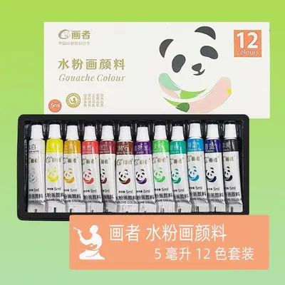 Washable Gouache Paint Wholesale for Students, Beginners, Painting, Children, Painter 5/12ml Gouache Paint Set - 7
